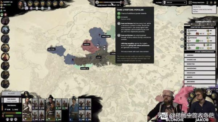 三国全面战争弃叛之世DLC严白虎派系解析 三国全面战争弃叛之世DLC严白虎派系解析