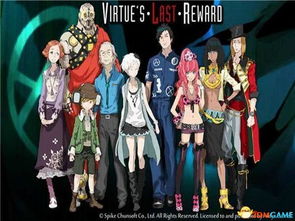 《宅男冒险之旅》全结局攻略揭秘 《宅男冒险之旅》全结局攻略揭秘