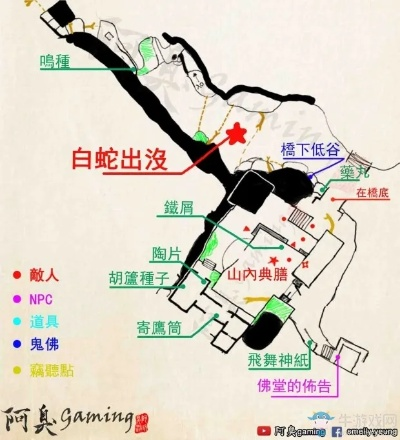 《只狼》苇名城全收集地图,只狼苇名城详细大地图 《只狼》苇名城全收集地图,只狼苇名城详细大地图