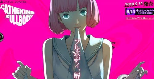 凯瑟琳Full Body三种结局解锁攻略:星际钢琴家结局达成 凯瑟琳Full Body三种结局解锁攻略:星际钢琴家结局达成