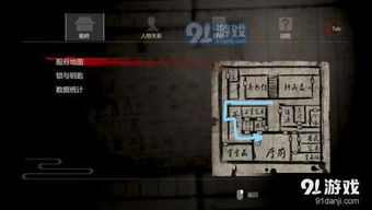 纸人第一章谜题解法攻略 纸人第一章谜题解法攻略