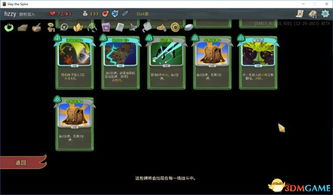 《杀戮尖塔》新手攻略:战斗流程、遗物与牌组流派解析 《杀戮尖塔》新手攻略:战斗流程、遗物与牌组流派解析