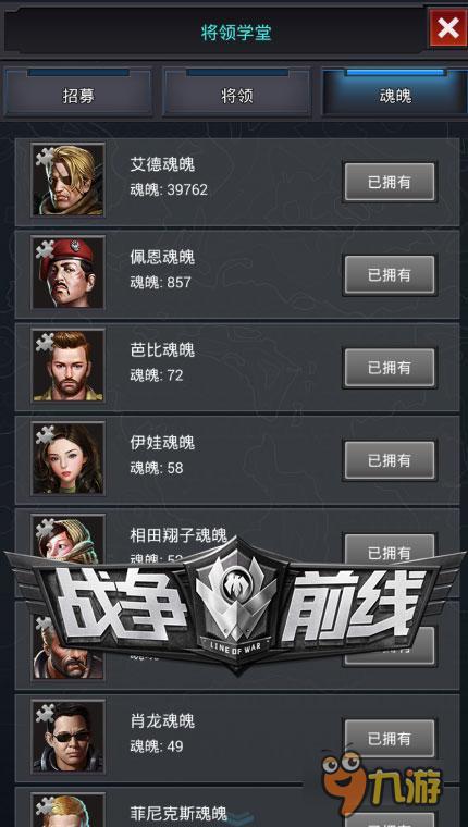 率土青春服Passion公测开启，SLG新玩法时代核心！