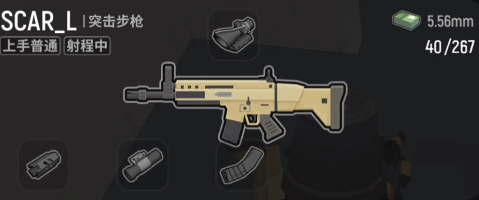 堡垒之夜消音SCAR实战测评:消音效果如何? 堡垒之夜消音SCAR实战测评:消音效果如何?