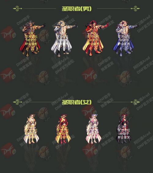 《奇异小队》全圣物图鉴解析 《奇异小队》全圣物图鉴解析