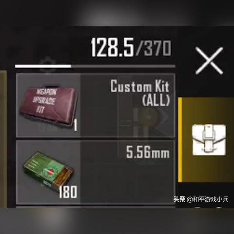 《绝地求生》M762配件攻略:配件选择技巧 《绝地求生》M762配件攻略:配件选择技巧