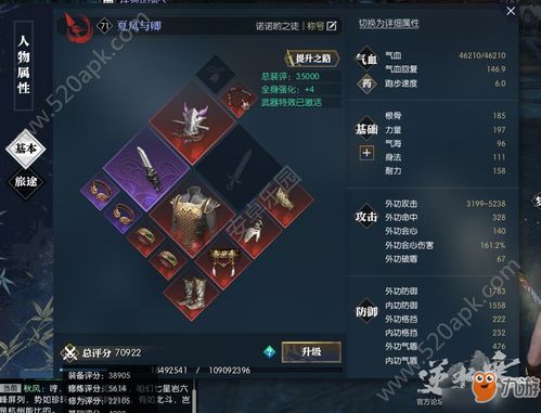 《逆水寒》碎梦属性堆叠攻略:词缀收益解析 《逆水寒》碎梦属性堆叠攻略:词缀收益解析