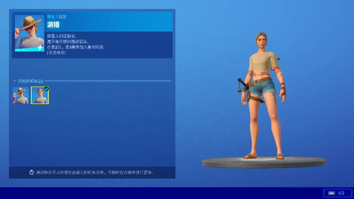 堡垒之夜补给品图文一览 堡垒之夜补给品图文一览