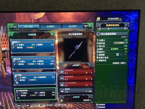 《怪物猎人世界》贝希摩斯装备属性解析 《怪物猎人世界》贝希摩斯装备属性解析