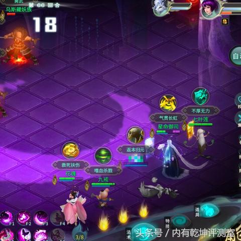 《逆水寒》红莲灯技能获取秘籍 《逆水寒》红莲灯技能获取秘籍