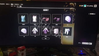 《绝地求生》Twitch套装领取教程,套装领取方法 《绝地求生》Twitch套装领取教程,套装领取方法