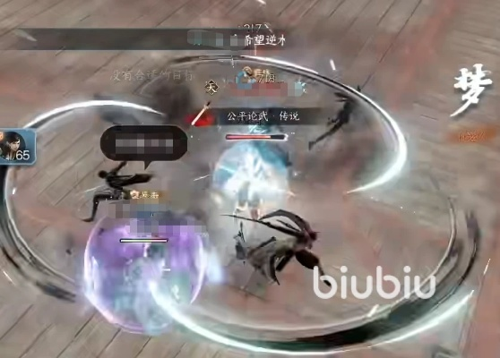 《逆水寒》碎梦试剑天下攻略:高效打法解析 《逆水寒》碎梦试剑天下攻略:高效打法解析