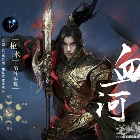 《逆水寒》碎梦连招攻略视频 《逆水寒》碎梦连招攻略视频