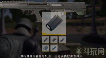 绝地求生QBU性能解析：QBU是否值得信赖