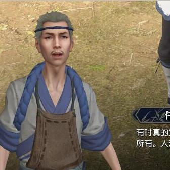 《逆水寒》岁月神偷任务视频解析 《逆水寒》岁月神偷任务视频解析