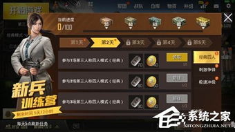 《绝地求生》训练营攻略:训练营打法核心技巧 《绝地求生》训练营攻略:训练营打法核心技巧