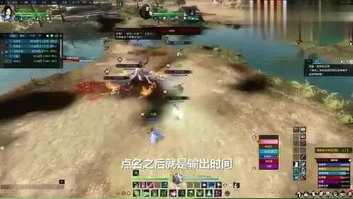 《逆水寒》素问武林风云录陈斩槐速通攻略视频解析 《逆水寒》素问武林风云录陈斩槐速通攻略视频解析