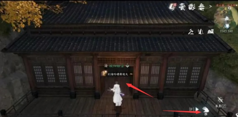 《逆水寒》三合楼攻略视频 《逆水寒》三合楼攻略视频