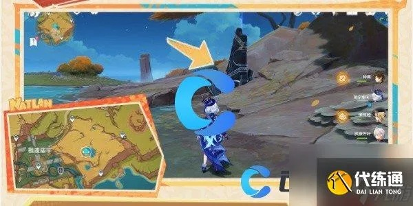 《原神》纳塔5.5限时挑战全攻略 解锁新挑战位置