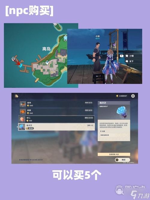 原神瓦雷莎突破材料云岩裂叶采集攻略 原神瓦雷莎突破材料云岩裂叶采集攻略