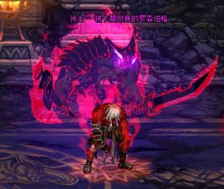 《特萝卡刀斧无伤攻略》卡赞狂战士打法 《特萝卡刀斧无伤攻略》卡赞狂战士打法