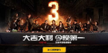 《绝地求生》8周年庆典，合作伙伴齐祝福