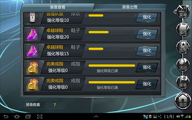 《梦之形》购前必看:游戏配置一览 《梦之形》购前必看:游戏配置一览