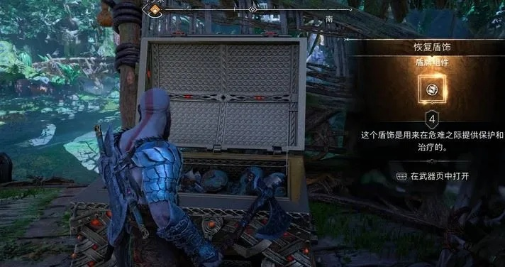 《战神诸神黄昏》盾牌推荐:新手盾牌选择指南 《战神诸神黄昏》盾牌推荐:新手盾牌选择指南