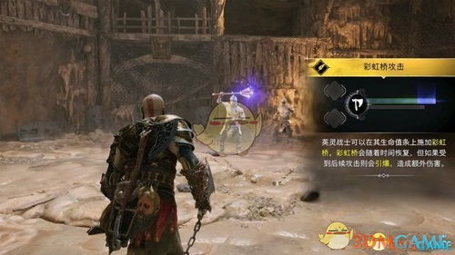 战神诸神黄昏字幕设置攻略 战神诸神黄昏字幕设置攻略