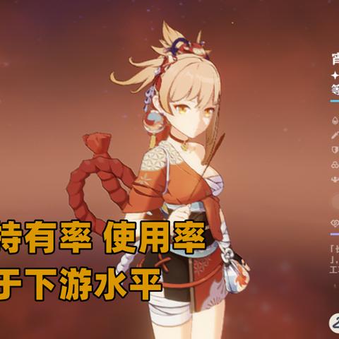 原神3.2版宵宫培养攻略:收集材料与装备、配队技巧 原神3.2版宵宫培养攻略:收集材料与装备、配队技巧