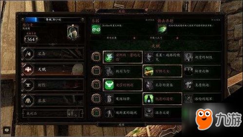 《战锤末世鼠疫2》武器传承、制作攻略及红装箱子获取 《战锤末世鼠疫2》武器传承、制作攻略及红装箱子获取