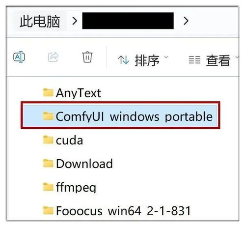 HARVESTELLA修改器使用指南