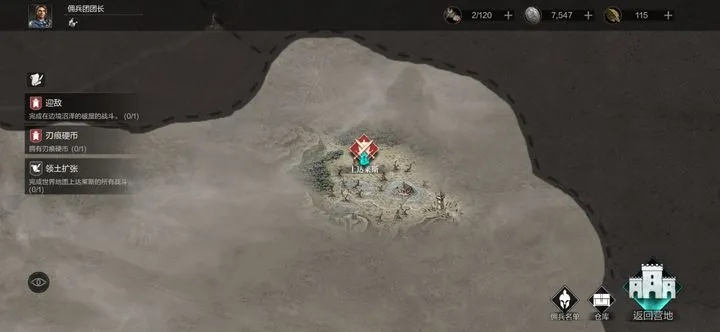 《环形战争》5-1阿奎格斯凯尔南部通关攻略 《环形战争》5-1阿奎格斯凯尔南部通关攻略