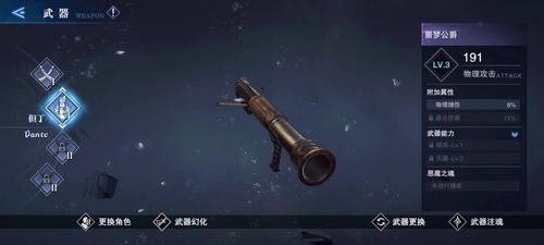 羊了个羊11.8第二关攻略:通关技巧揭秘 羊了个羊11.8第二关攻略:通关技巧揭秘