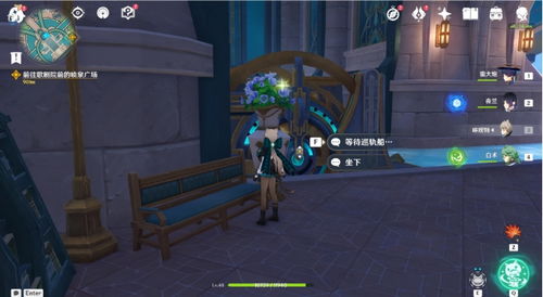 原神3.2试炼第四日:定序试炼四攻略 原神3.2试炼第四日:定序试炼四攻略