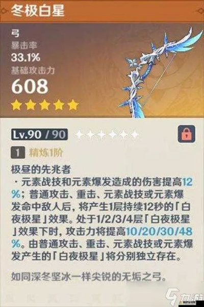 原神3.2武器池推荐:千夜浮梦抽取价值分析 原神3.2武器池推荐:千夜浮梦抽取价值分析