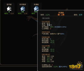 太吾绘卷九寒技能解析 太吾绘卷九寒技能解析