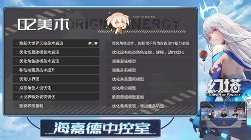 《幻塔》手游帧数提升技巧