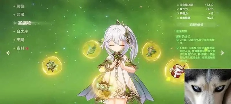 原神0命纳西妲平民培养攻略，0命纳西妲配队出装教程