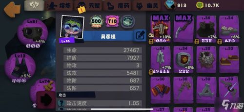 原神3.2绝版家具获取攻略