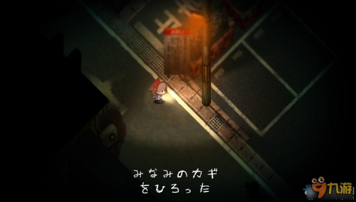 夜廻三全支线任务攻略视频 夜廻三全支线任务攻略视频