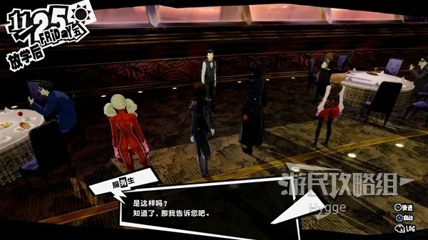 《女神异闻录5皇家版》全流程图文攻略,COOP收集图文攻略 《女神异闻录5皇家版》全流程图文攻略,COOP收集图文攻略