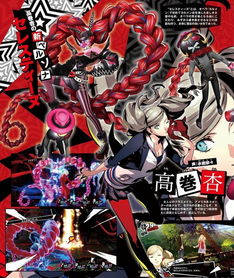 《女神异闻录5R》面具合成公式大全