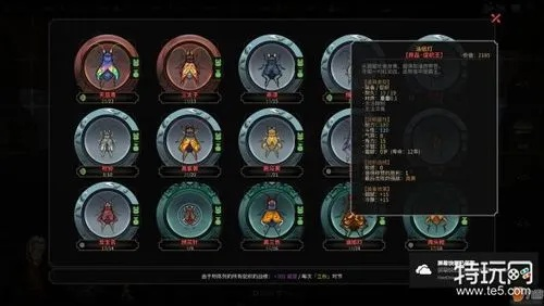 太吾绘卷辟邪剑攻略分享 太吾绘卷辟邪剑攻略分享