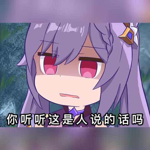 原神徇察五风第四日攻略解析 原神徇察五风第四日攻略解析