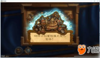 《瘟疫传说:安魂曲》风车谜题解法攻略 《瘟疫传说:安魂曲》风车谜题解法攻略