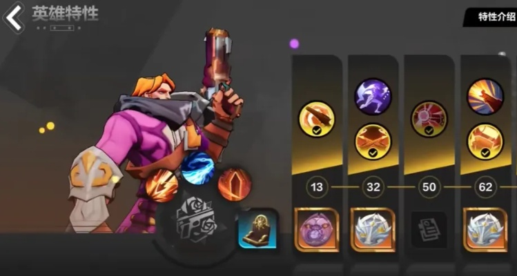 《火炬之光无限》圣枪开荒技巧解析 《火炬之光无限》圣枪开荒技巧解析