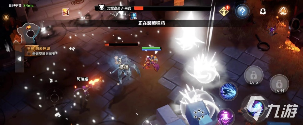 《火炬之光无限》圣枪开荒技巧解析 《火炬之光无限》圣枪开荒技巧解析