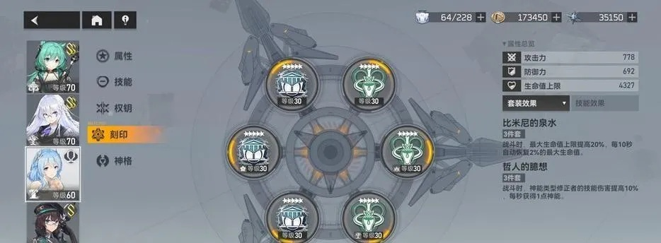 《深空之眼》1.4角色跃迁推荐词条 《深空之眼》1.4角色跃迁推荐词条