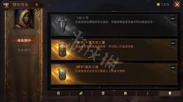 《暗黑破坏神不朽》爬塔攻略：BD推荐核心玩法